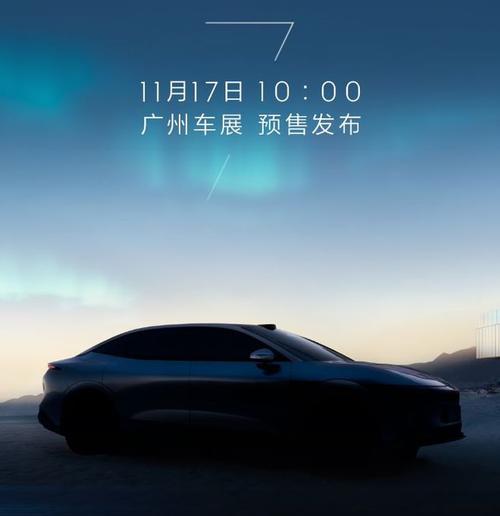 广州303极氪汽车发布智能汽车全域AI，比亚迪的未来服务提升用户体验